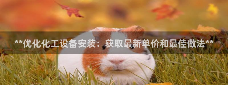 天辰平台用户登录入口网址
