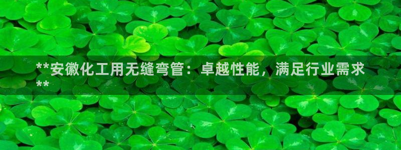 天辰平台会员怎么开
