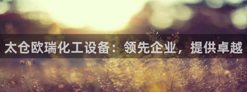 天辰平台需7O777