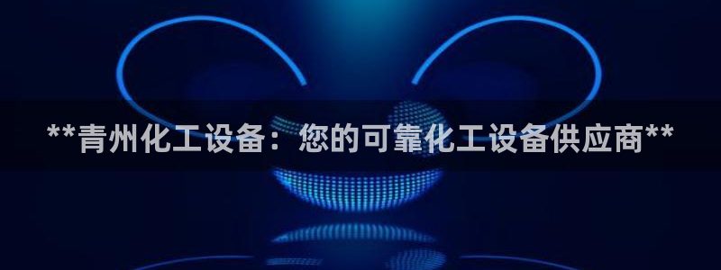 天辰平台测速登录