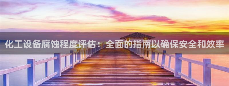 天辰平台你的专属平台