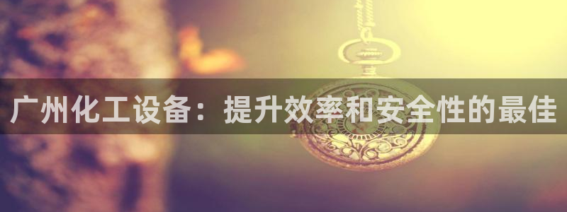 天辰平台注册地址在哪里