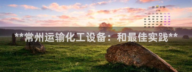 天辰平台注册地址