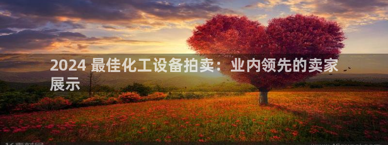 天辰平台需7O777