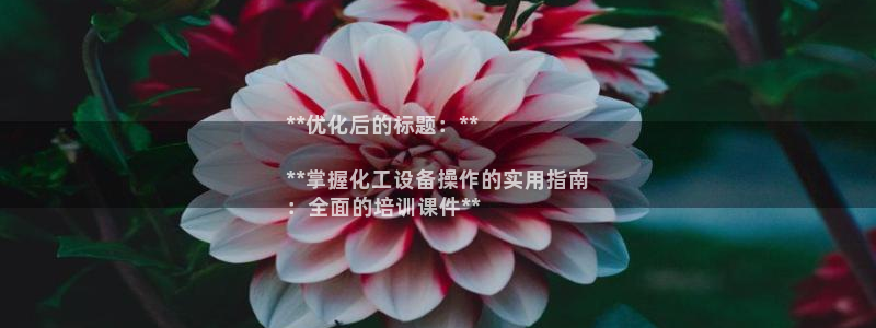 浙江天辰测控科技有限公司