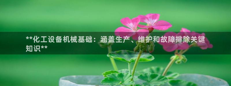 天辰娱乐官网最新公告