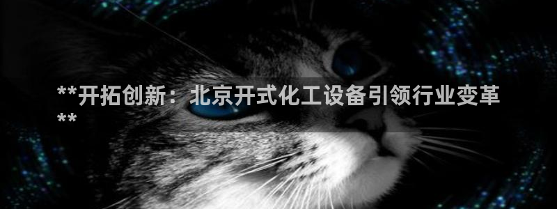 天辰平台会员多少钱一个