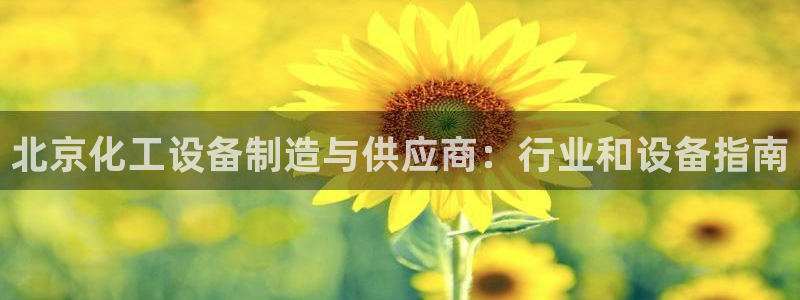 天辰平台律7O777