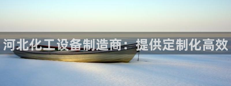 天辰平台用户登录不上怎么回事