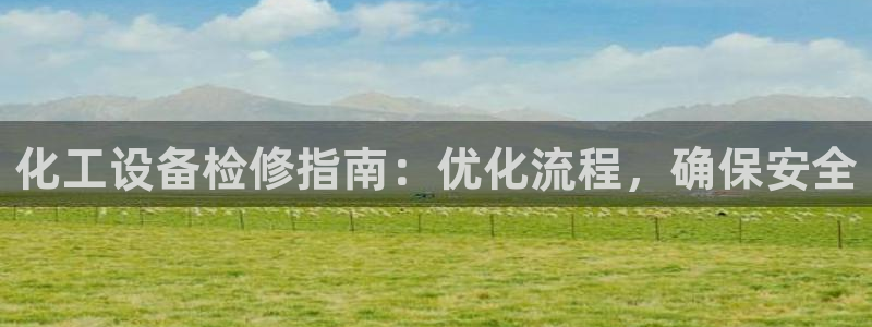 天辰平台把7O777