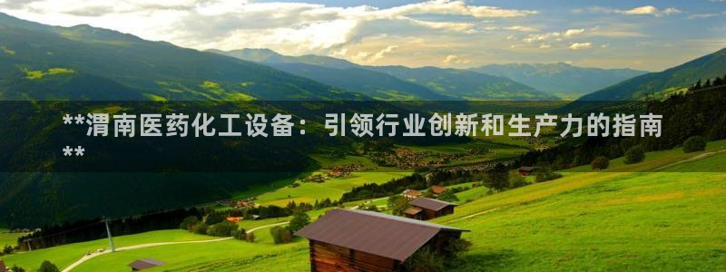 天辰商盟创业平台是真的吗
