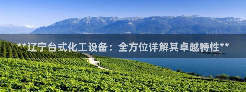 天辰测速在线登录官网