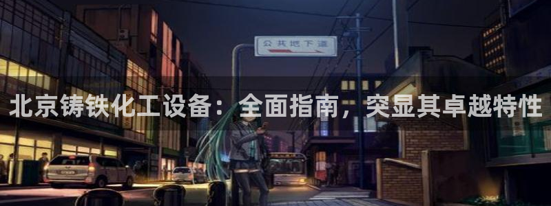 天辰平台怎么样可靠吗安全吗