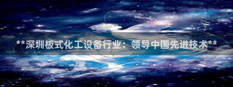 天辰平台注册地址在哪里查