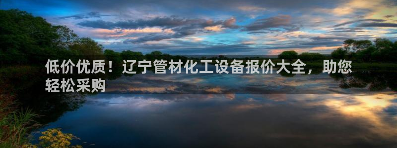 天辰测绘有限公司