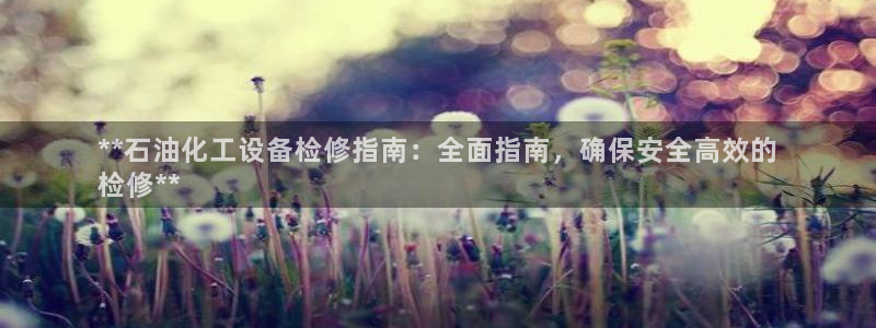 天辰平台搜索 58534I 平台