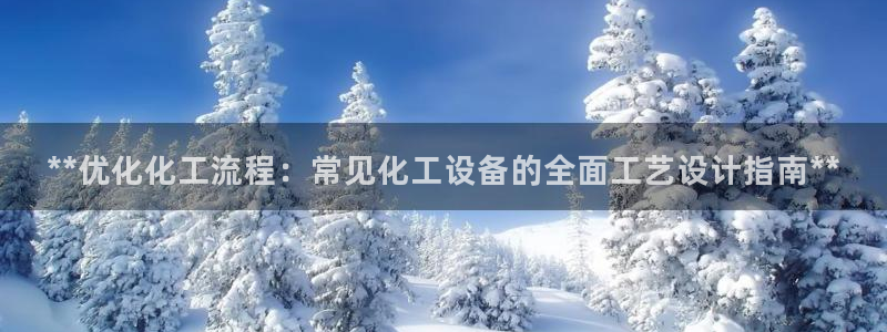 浙江天辰测控科技有限公司