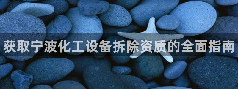 天辰平台测速登录不上怎么回事