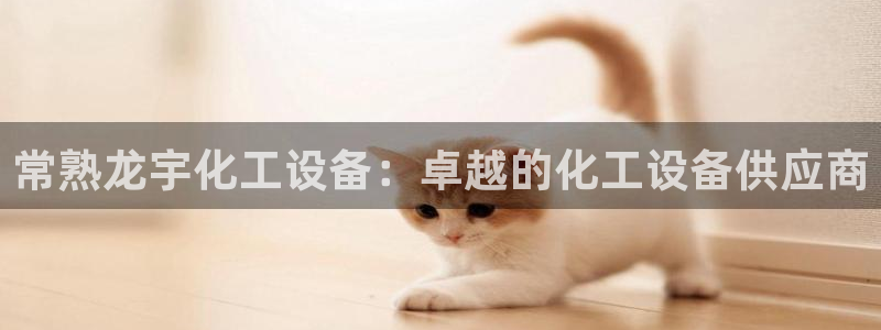 天辰平台用户注册在哪里