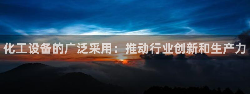 天辰平台注册地址在哪