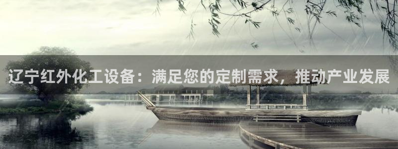 天辰正规注册通道安全