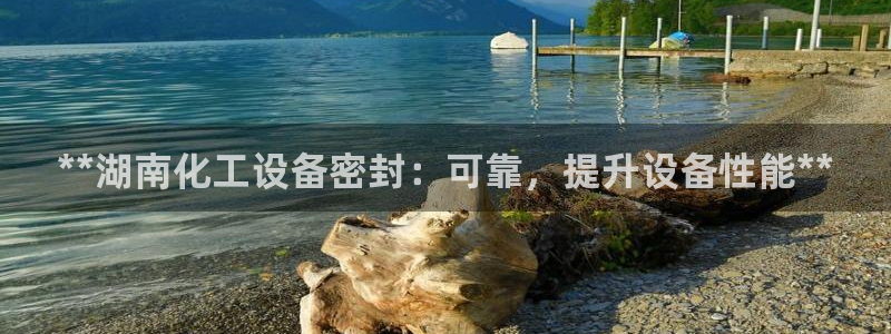 天辰用户注册