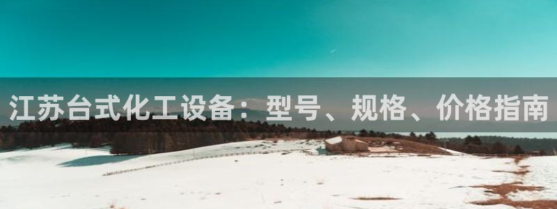 天辰会员注册链接