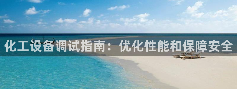 天辰平台会员多少钱一个