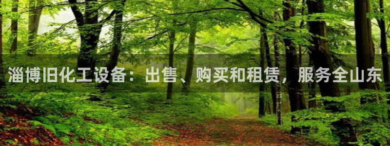 天辰平台科技