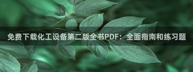 天辰平台可选 37oo735