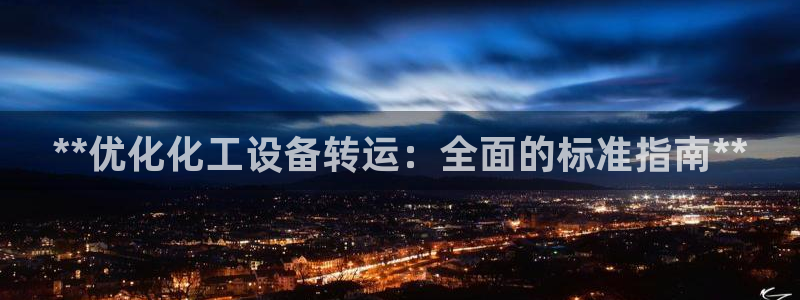 天辰app官方版下载
