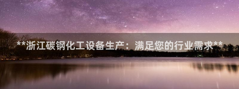 天辰平台 你的专属平台在哪里