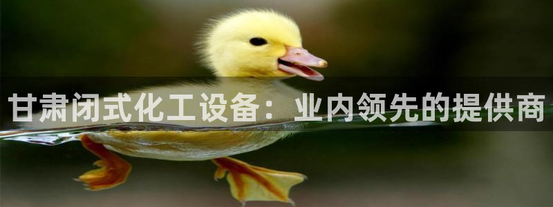 天辰注册会员登录地址