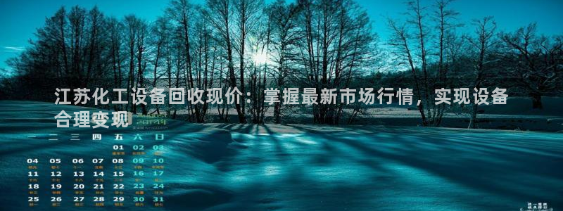 天辰网站