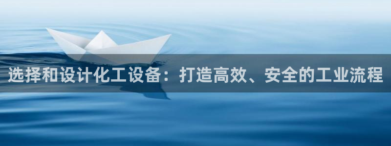 天辰平台注册地址怎么填不了