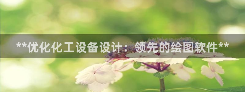 天辰平台测速登录不上怎么办