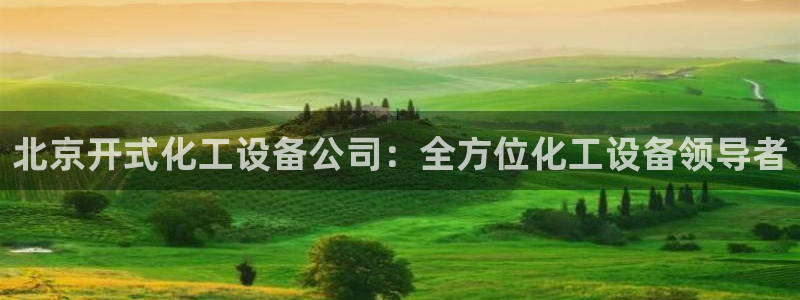 天辰平台态7O777