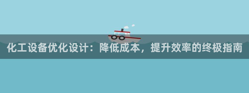 天辰平台用户登录失败怎么回事