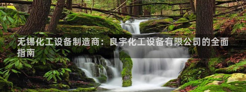 天辰会员注册链接怎么弄