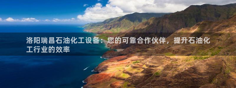 天辰平台网址大全