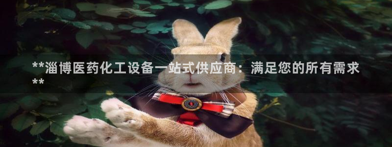 天辰测速在线登录网址