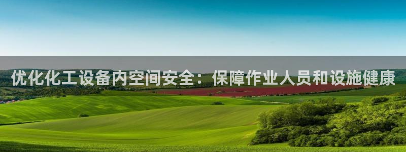 天辰平台连接