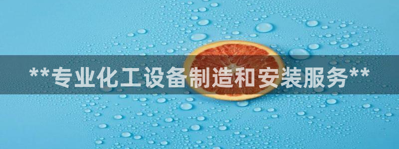 天辰测速登陆
