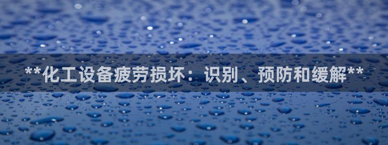 天辰平台入 585341 天辰