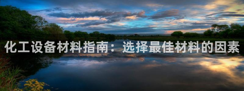 浙江天辰测控科技有限公司