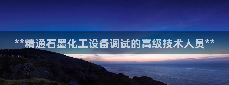 天辰平台怎么样退款