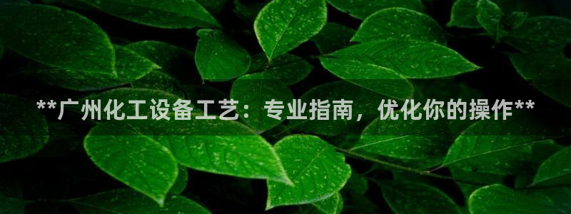 天辰平台害7O777