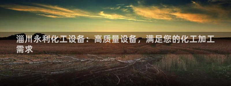 天辰娱乐还能玩吗?