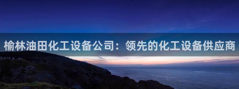 天辰线路测试