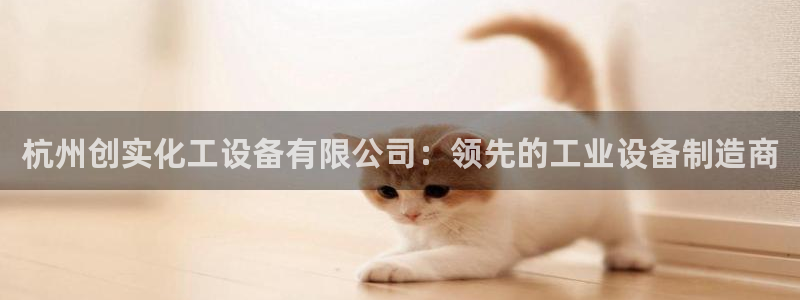 天辰平台障44262